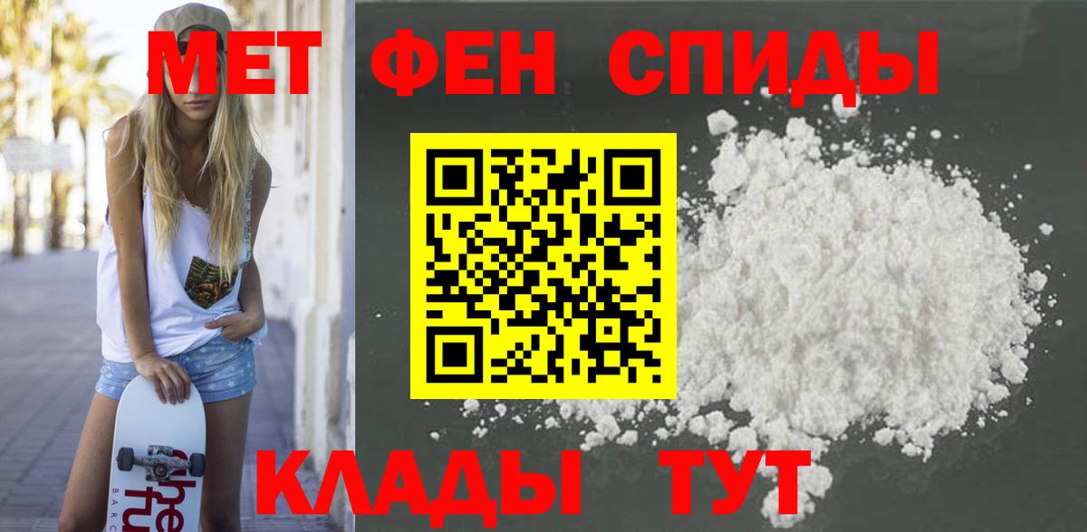 АМФ Premium  Вход с VPN  Амфетамин  Коркино  АМФ 