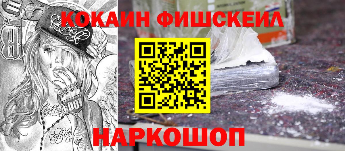 Cocaine Эквадор Коркино