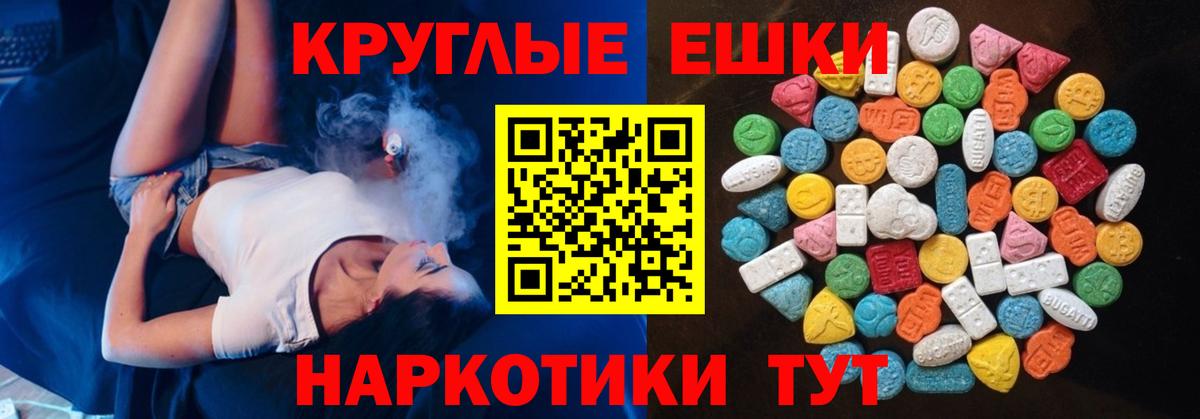 Экстази mix  Экстази 300 mg  Коркино  Вход с VPN 