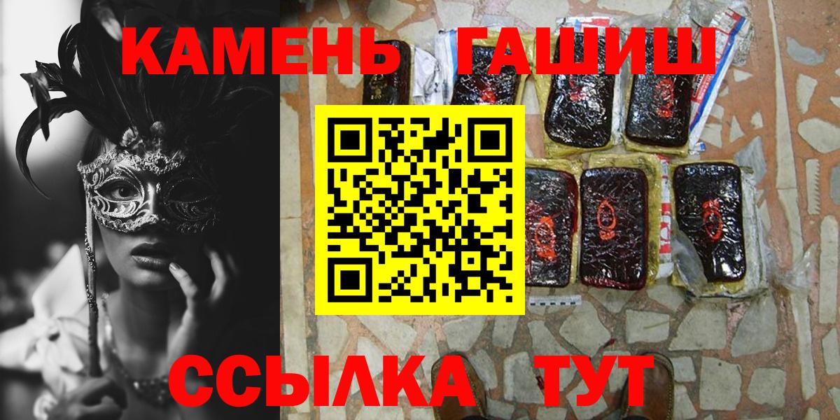 ГАШИШ 40% ТГК Коркино