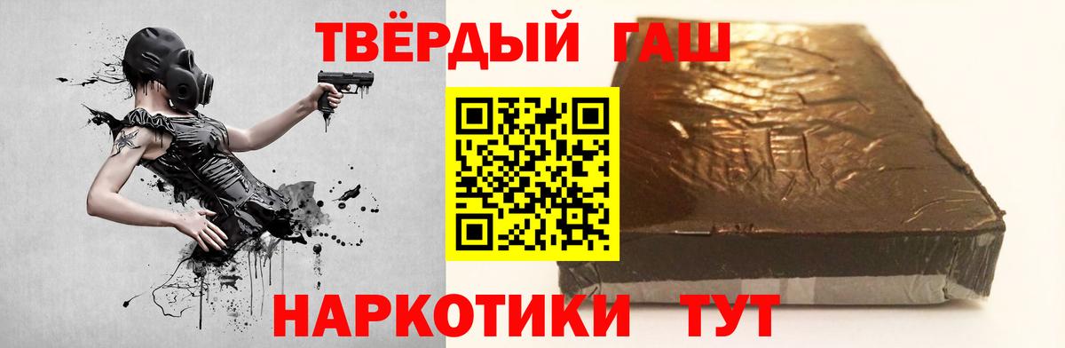 Гашиш гарик  ГАШ  Коркино  ГАШ индика сатива  купить наркоту  Вход с VPN 
