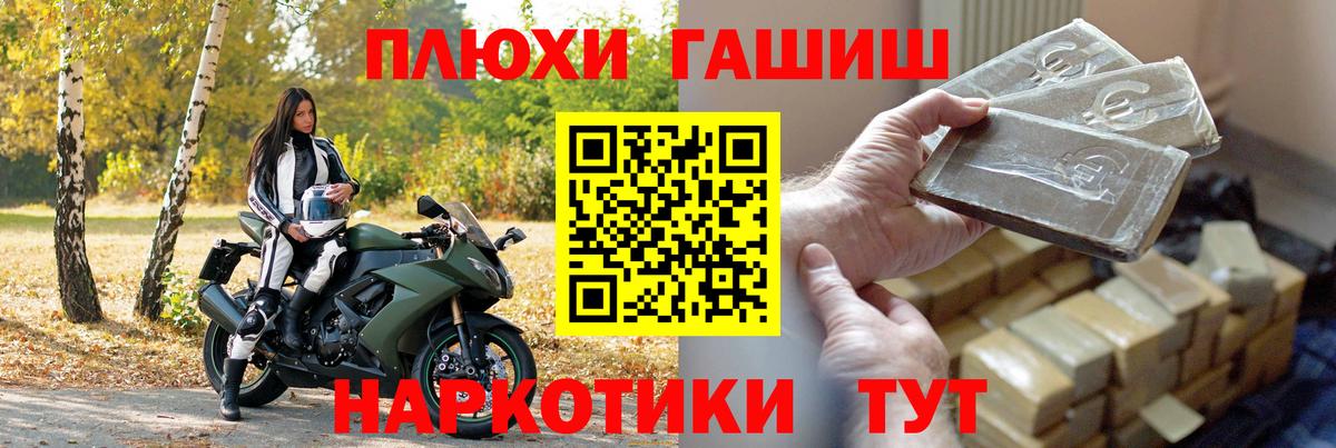 Cocaine  Вход с VPN  А ПВП СОЛЬ   Коркино  Меф МЯУ МЯУ  