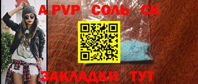 Альфа ПВП Краснодар
