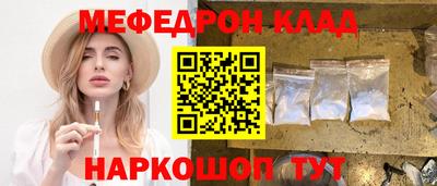 2c-b Краснознаменск