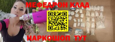 ALPHA PVP Комсомольск-на-Амуре