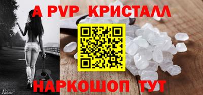 PSILOCYBIN Конаково