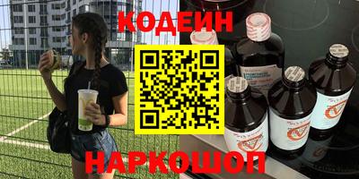 ALPHA PVP Комсомольск-на-Амуре