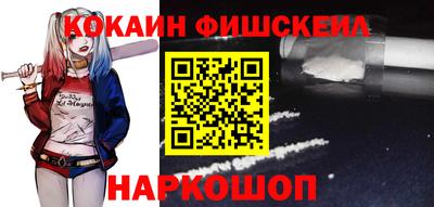 ALPHA PVP Комсомольск-на-Амуре