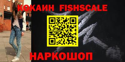 ALPHA PVP Комсомольск-на-Амуре