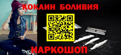 героин Краснокаменск