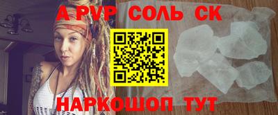 2c-b Коммунар