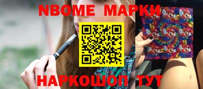 ALPHA PVP Комсомольск-на-Амуре