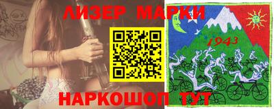 PSILOCYBIN Конаково