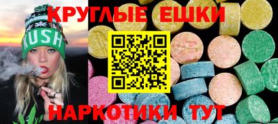 ALPHA PVP Комсомольск-на-Амуре