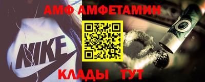 ALPHA PVP Комсомольск-на-Амуре