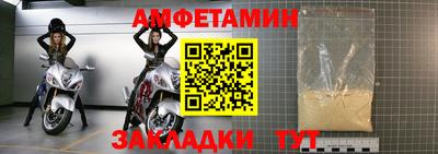 героин Краснокаменск