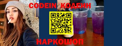 ALPHA PVP Комсомольск-на-Амуре