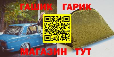 ALPHA PVP Комсомольск-на-Амуре