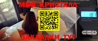 2c-b Краснознаменск