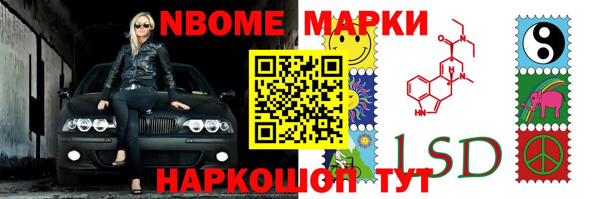 ЛСД экстази ecstasy Коркино