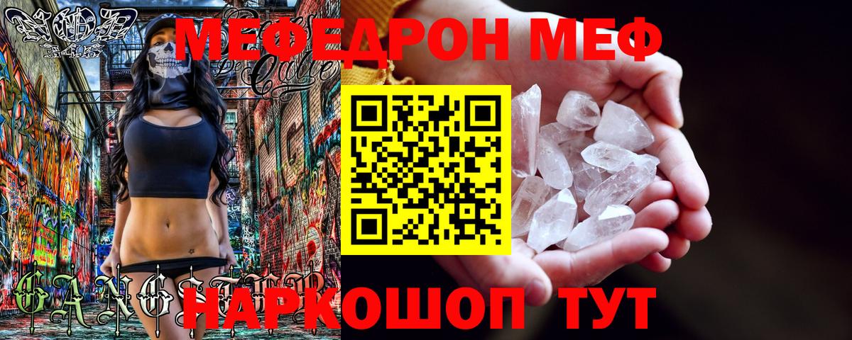 Коркино  Мефедрон VHQ  Меф  Мефедрон VHQ  Вход с VPN 