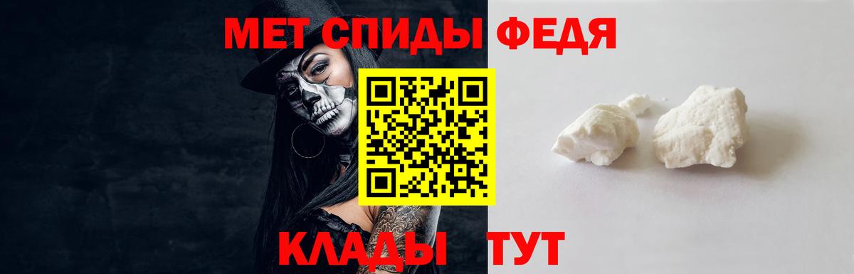 МЕТАМФЕТАМИН винт Коркино