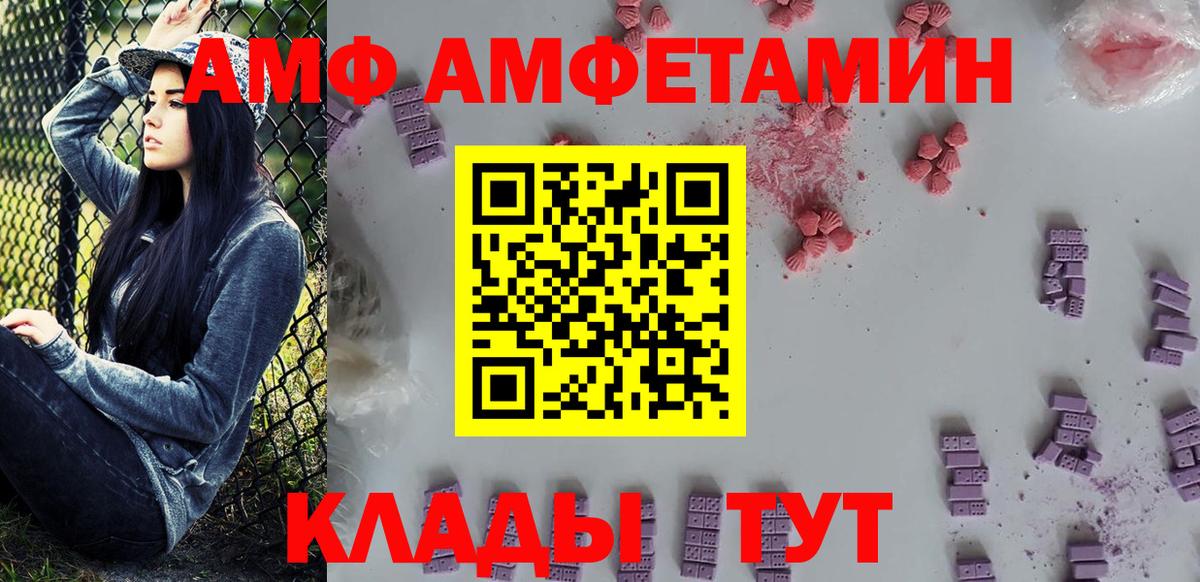 Коркино  МЕТАМФЕТАМИН винт  Вход с VPN 