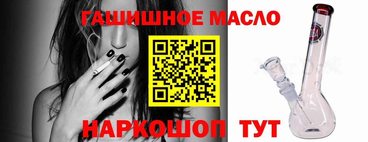 Дистиллят ТГК Wax Коркино