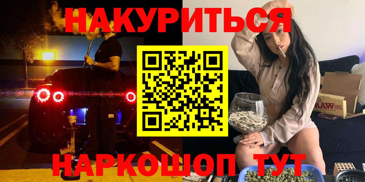 Шишки марихуана OG Kush  Бошки марихуана OG Kush  Вход с VPN  Марихуана LSD WEED  Коркино 